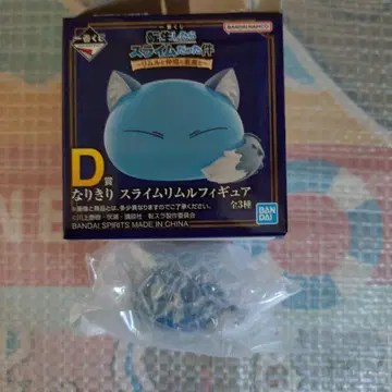 전생했더니 슬라임이었던 건에 대하여 복권 피규어 랑가