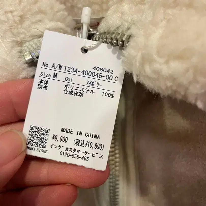 4번째 상품 이미지