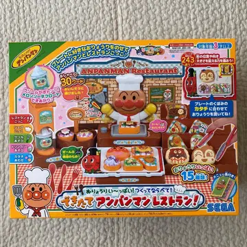 새상품 호빵맨 갓 구운 호빵맨 레스토랑