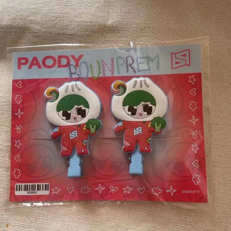 1번째 상품 이미지