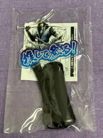 캡슐 복권 전국 BASARA A상 응원봉