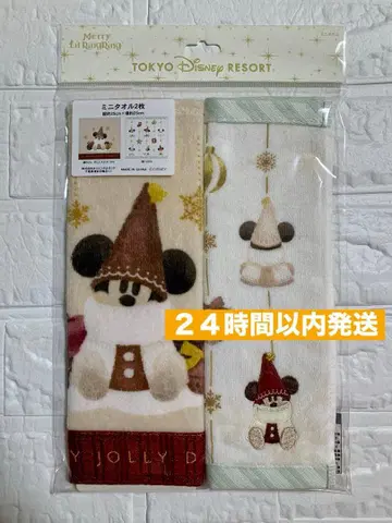 새상품 릴린린 미니 타월 2장 세트 디즈니 크리스마스 2025