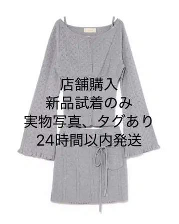 andmarry Heart crochet knit set up Gray