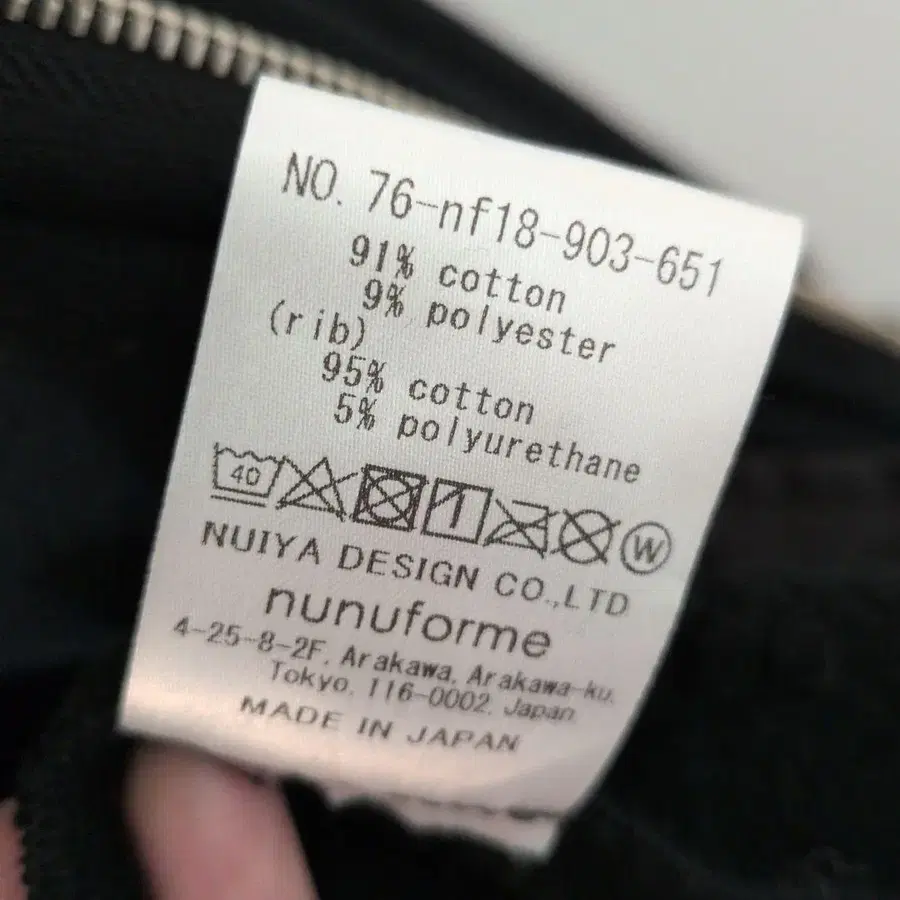 11번째 상품 이미지