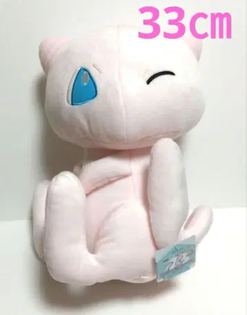 포켓몬 뮤우 꼬리봐봐! 엄청 큰 봉제 인형