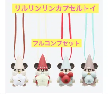 릴린린 가챠가챠 캡슐 토이 2025 캡슐 없음 풀컴프