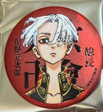 도쿄 리벤저스 매트 메탈릭 캔뱃지 사노 만지로 마이키 1개