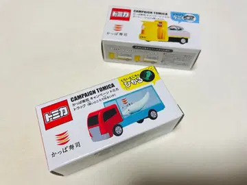갓파스시 캠페인 토미카 2대 세트