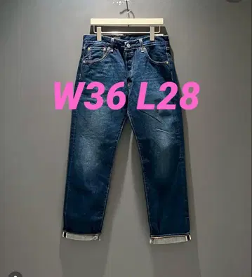 LEVI'S x BEAMS 501 Jeans Limited Editio