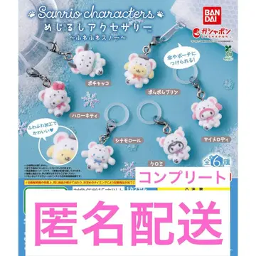 산리오 캐릭터 푹신푹신 스노우 마커 액세서리 컴플리트 세트