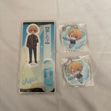 최애의 아이 아쿠아 아크릴 스탠드 아크릴 키링 한정품