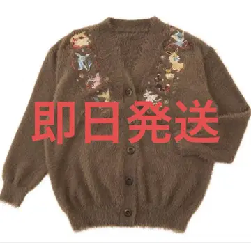 이브이 컬렉션 가디건 포켓몬