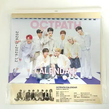 OCTPATH CALENDAR 2026