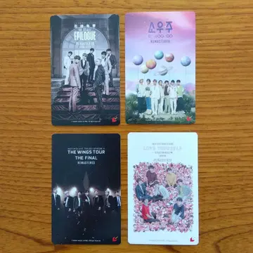 BTS 영화 티켓 사용 완료 BTS 입장 특전