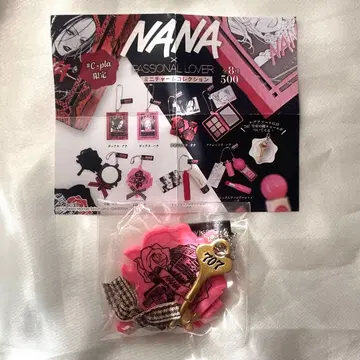 [ NANA ] 가챠가챠 미니 참 컬렉션 열쇠 달린 레어 하치 손거울