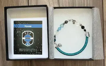 월드 트리거 와인드 코드 브레스 휴스