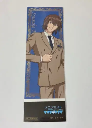 신 테니스의 왕자님 후지 슈스케 테니프리스트 특전 책갈피 테니스의 왕자님