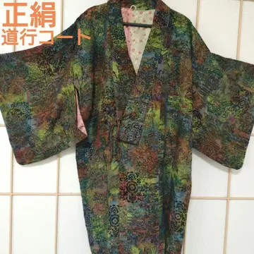 순수 실크 미치유키 코트 일본 의류 코트