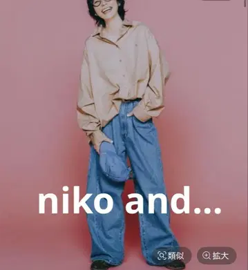 시착만 한 상품 니코앤드 콜라보 BIG 튜닉 셔츠 베이지