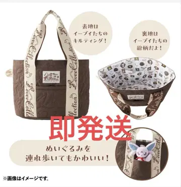 이브이 컬렉션 토트백 포켓몬