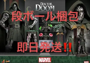 핫토이즈 코믹 마스터피스 마블 코믹 닥터 둠