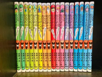 유령 도감 17권 세트 전 커버 포함 묶음 판매