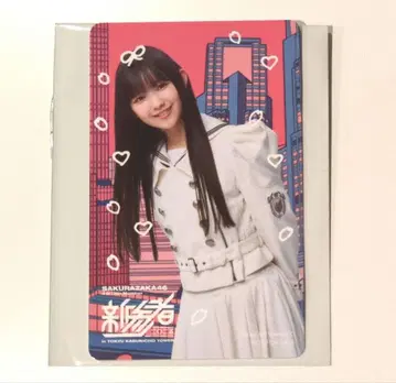 야마카와 우이 신참자 카드