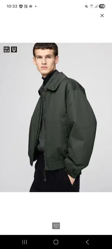 UNIQLO U 퍼프 테크 숏 블루종 올리브 XL