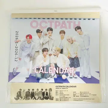OCTPATH CALENDAR 2026