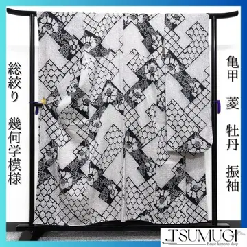 후리소데 총 조임 모란 모노톤 맑은 날 성인식 졸업 기모노 072w d