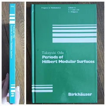 양서/Hilbert Modular Surfaces의 Periods