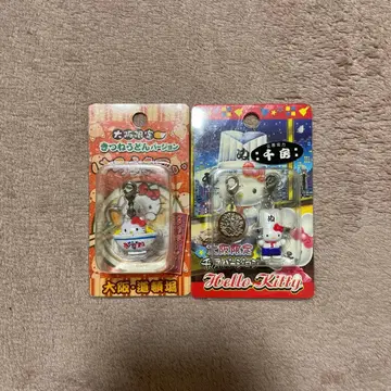 지역 한정 키티 스트랩 지퍼 마스코트 2개