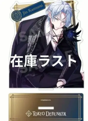 [ 미개봉 ] 비즈로그 도쿄 디반카 아크릴 스탠드 칸나기 진 비즈로그