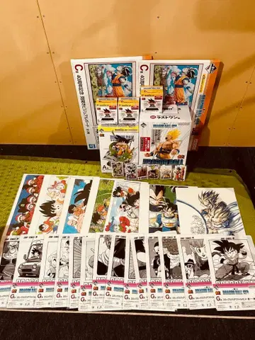 드래곤볼 제일복권