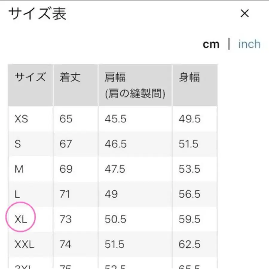 8번째 상품 이미지