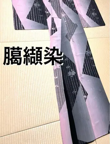 납염법 두드림 염색 모던 코몬