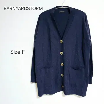 새상품급 BARNYARDSTORM 네이비 가디건 Size F