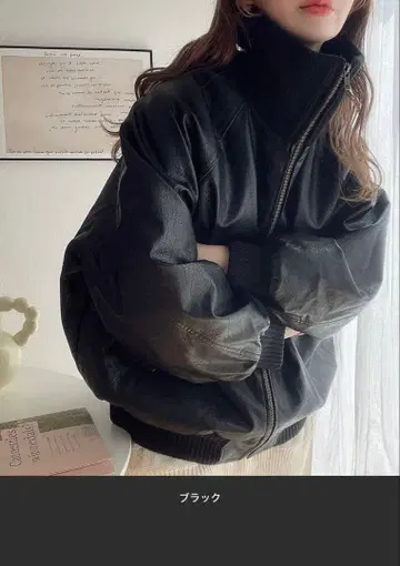 JaVa 자바 콜라보 리브 터틀 페이크 가죽 오버 사이즈 자켓