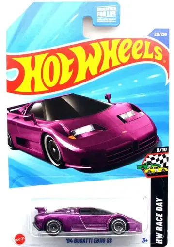 94 부가티 EB110 SS - 2025 슈퍼 보물 사냥