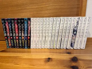 피아노의 숲 전권 세트