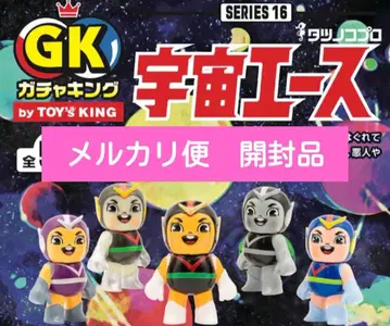 우주 에이스 가챠킹 5체 세트