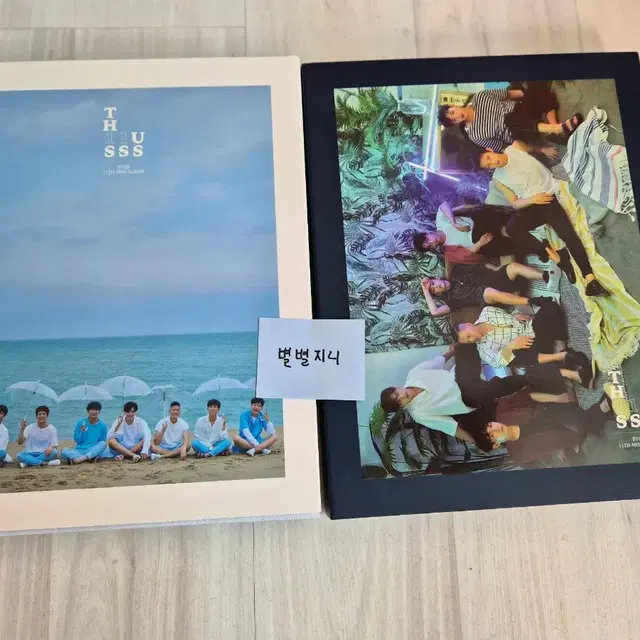 비투비 개봉 앨범 일괄 양도 (디스이즈어스)