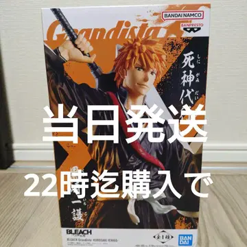 BLEACH Grandista 쿠로사키 이치고 피규어