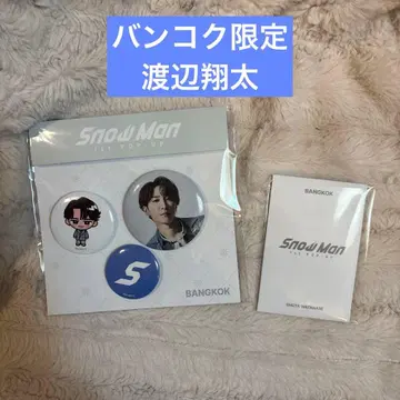 SnowMan 와타나베 쇼타 태국 방콕 한정판 캔뱃지 트레이딩 카드 D