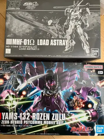 HG 로드 아스트레이 로젠즈울