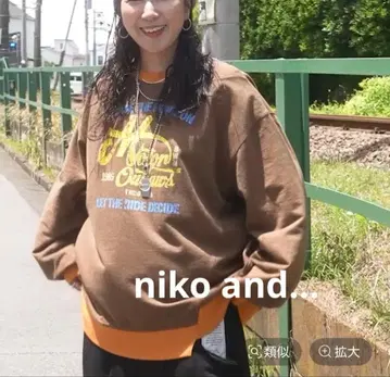 니코앤드 Misayo 리메이크 오버 블라우스 브라운