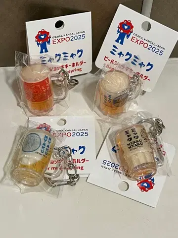 오사카 엑스포 미야쿠미야쿠 맥주 머그잔 키링 키링 맥주 머그잔
