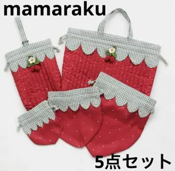 mamaraku 마마라쿠 딸기 레슨백 신발 가방 복조리 세트