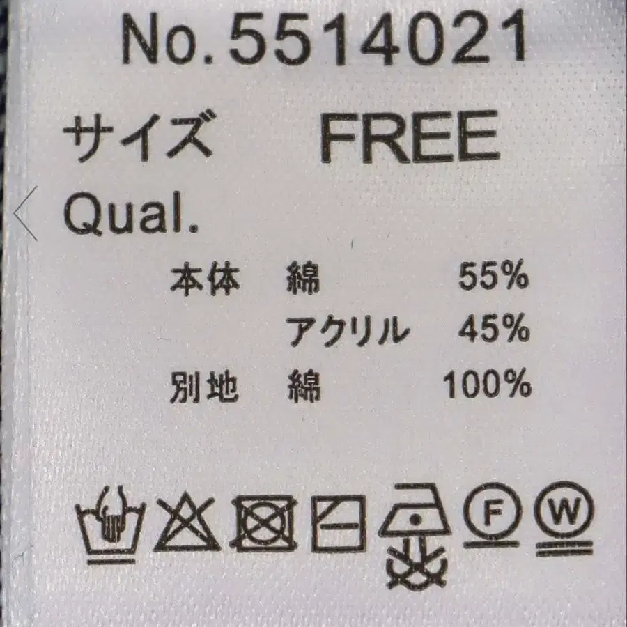 11번째 상품 이미지