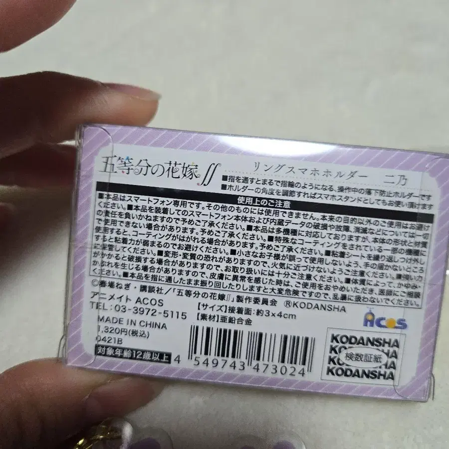 3번째 상품 이미지